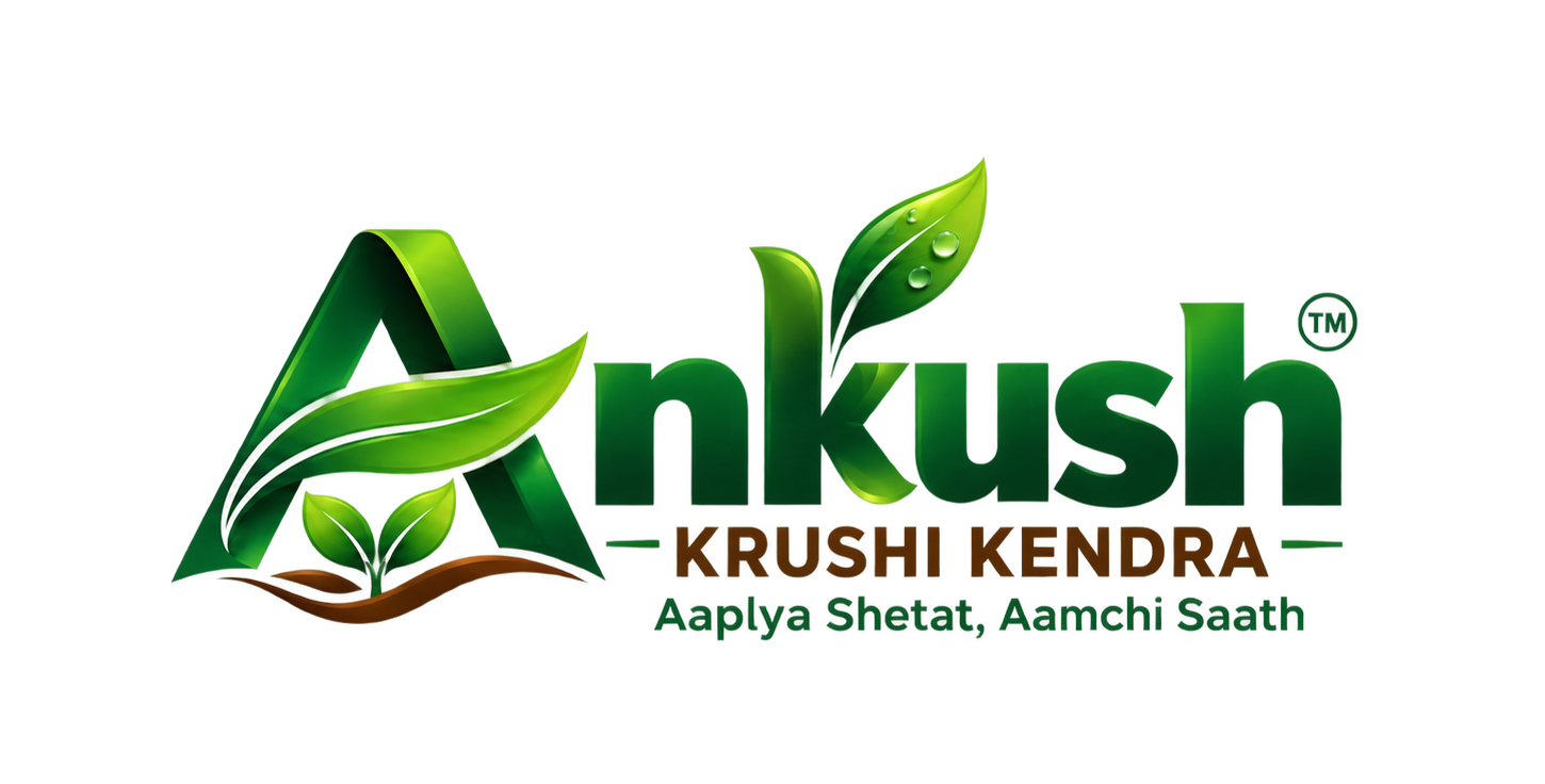 Ankush Krushi Kendra